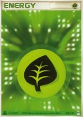 Pflanzenenergie aus dem Set QS - Pflanze